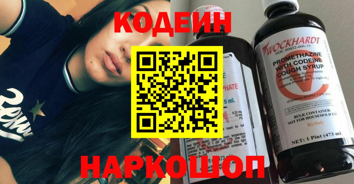 МЕФ   Гашиш  КОКАИН  Вход с VPN  Экстази  Каспийск  Канабис 