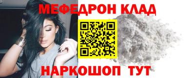 молекула духа Кингисепп