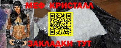 MDMA Кинель
