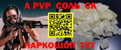 первитин Кимры