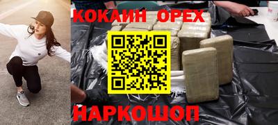 MDMA Кинель