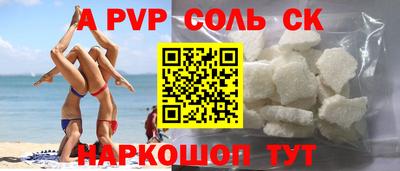 MDMA Кинель