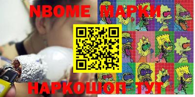 первитин Кимры