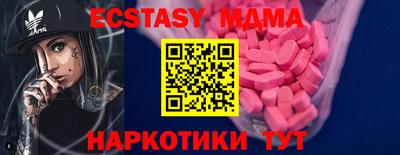 молекула духа Кингисепп