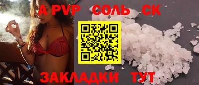 первитин Кимры