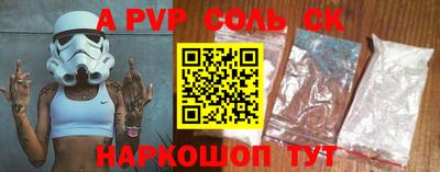 молекула духа Кингисепп