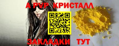 первитин Кимры