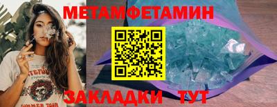 MDMA Кинель