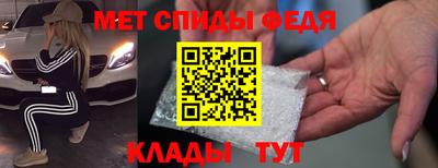 молекула духа Кингисепп