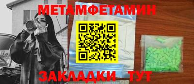 молекула духа Кингисепп