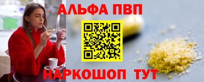 первитин Кимры