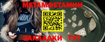 первитин Кимры