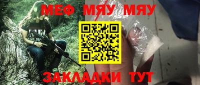 MDMA Кинель