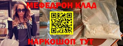 молекула духа Кингисепп