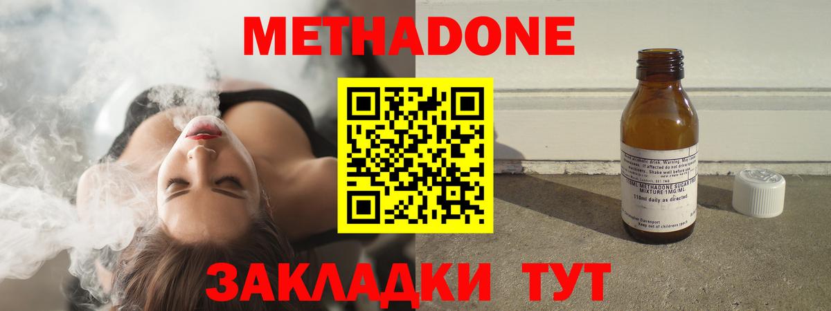 Кетамин Каспийск