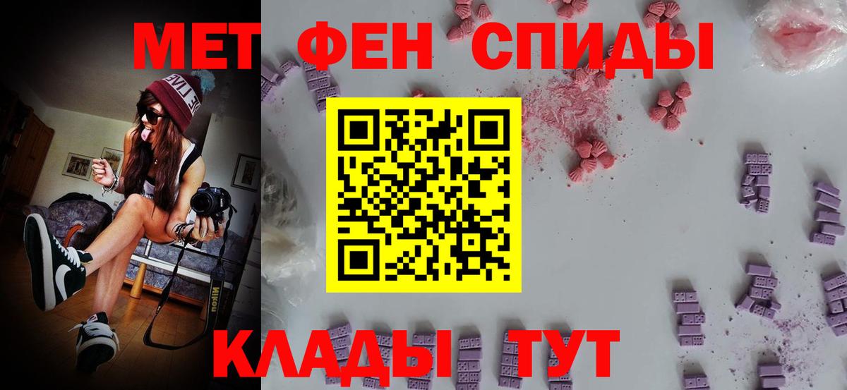 Каспийск  МЕТАМФЕТАМИН пудра  Вход с VPN 