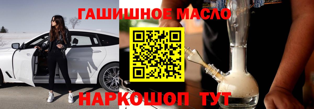 ТГК концентрат Каспийск