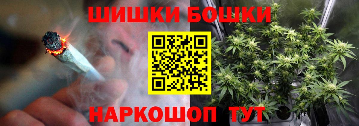 МАРИХУАНА семена Каспийск