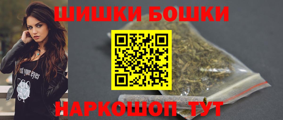 Канабис SATIVA & INDICA  Шишки марихуана индика  Каспийск  Канабис AK-47  Вход с VPN 